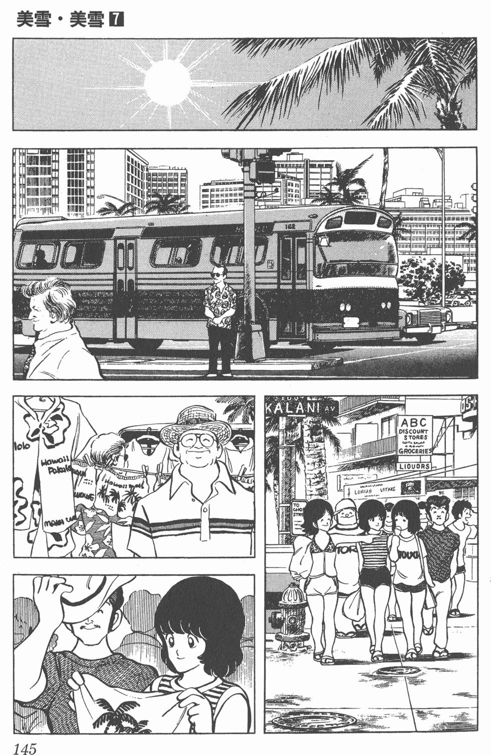 第141页