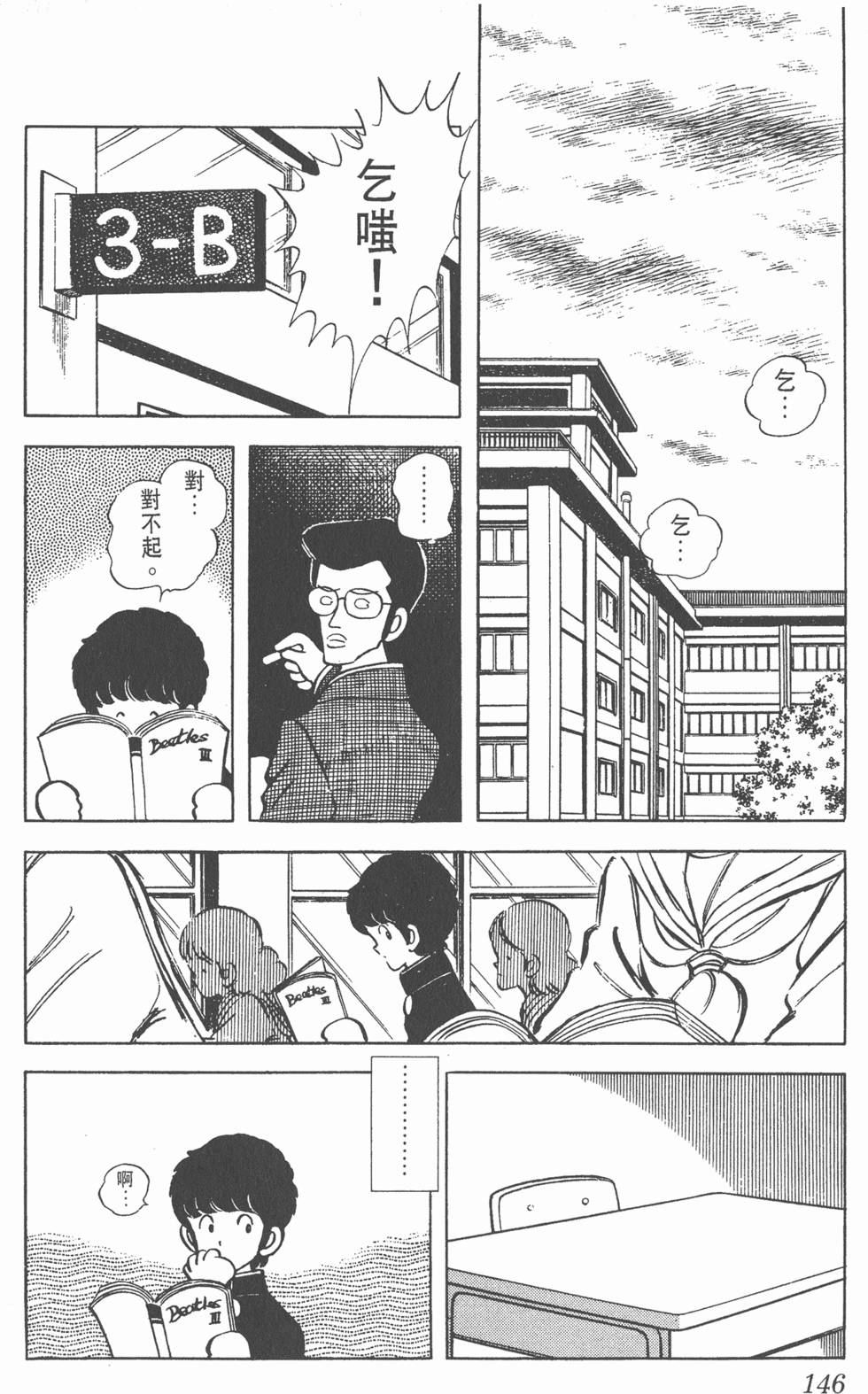 第142页