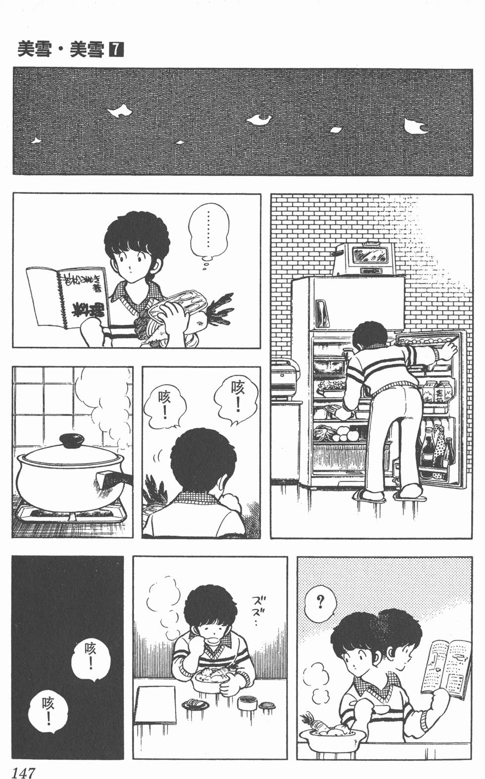 第143页