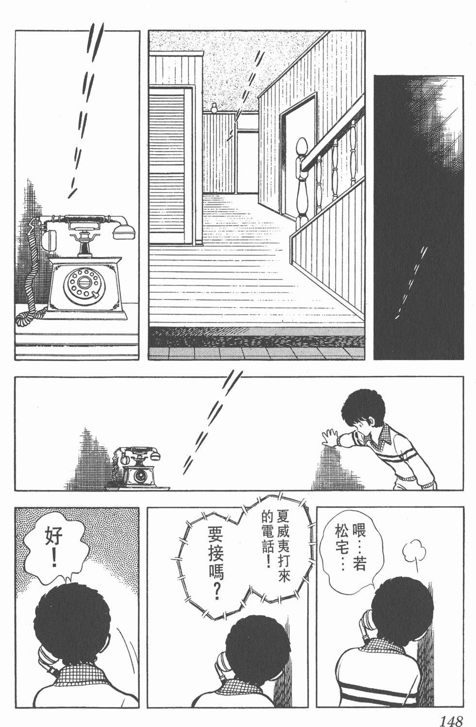 第144页