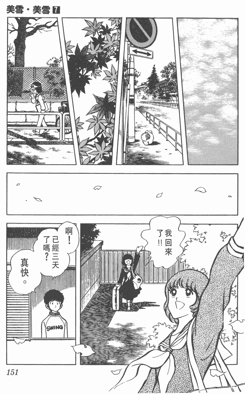 第147页