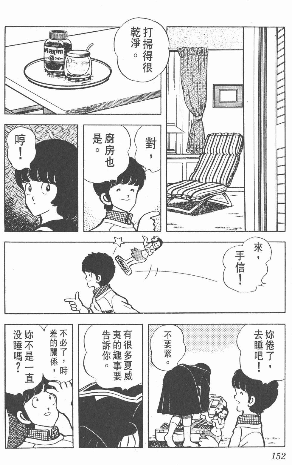 第148页