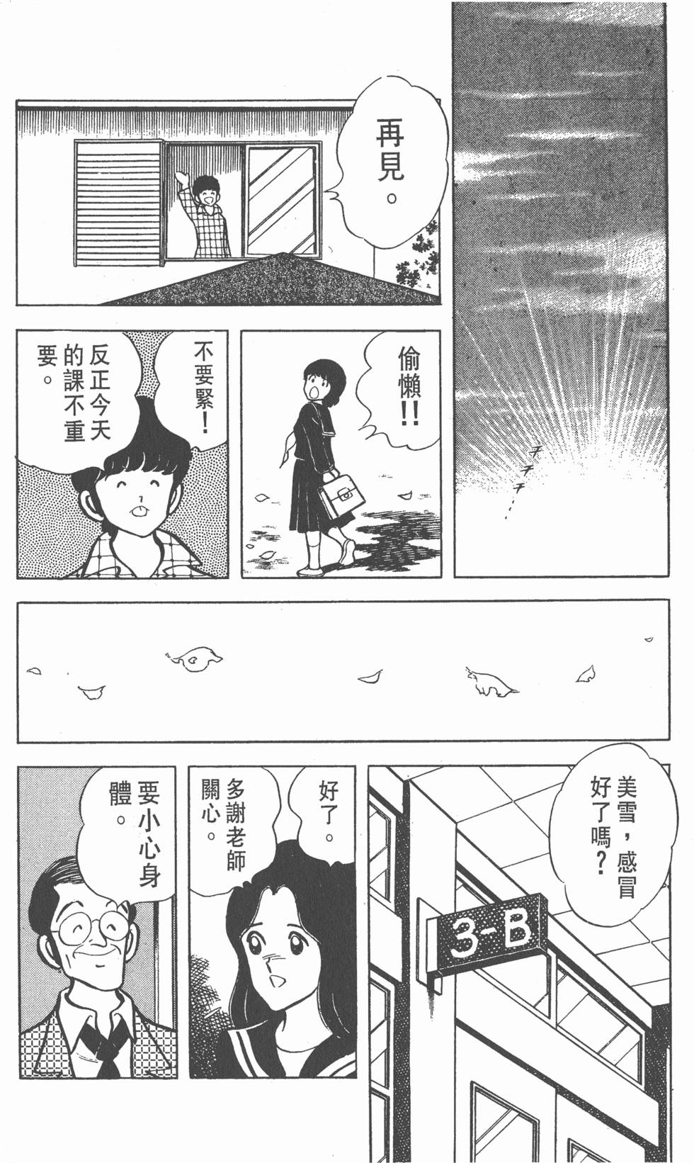 第150页
