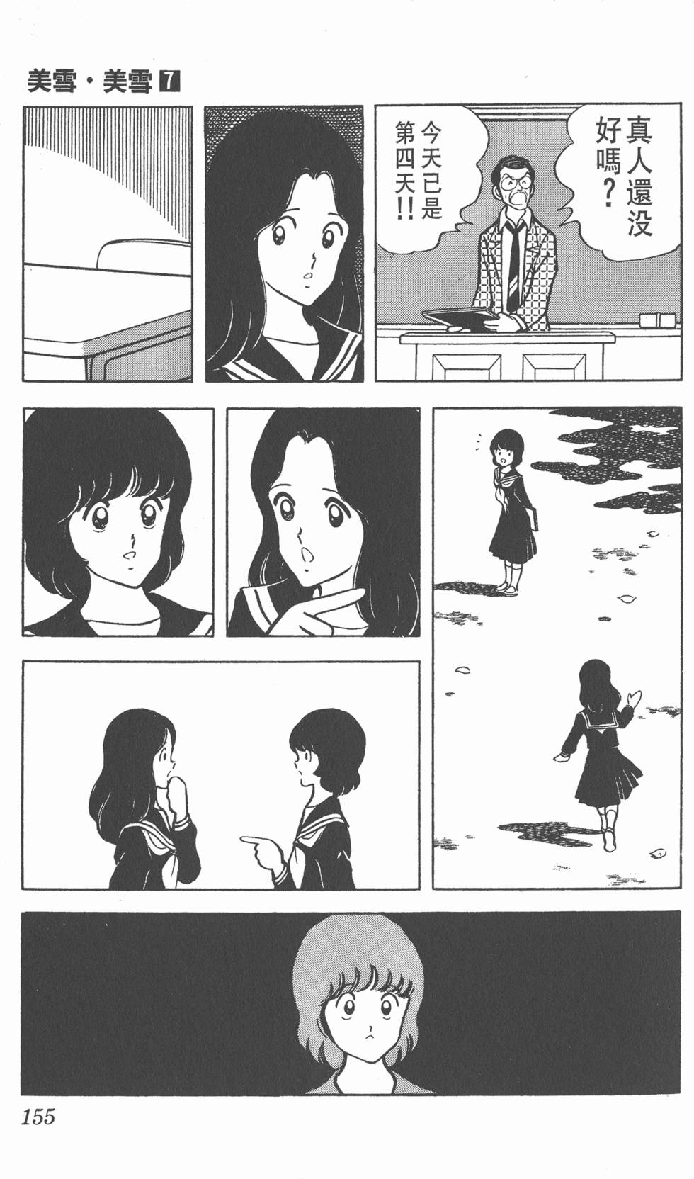 第151页