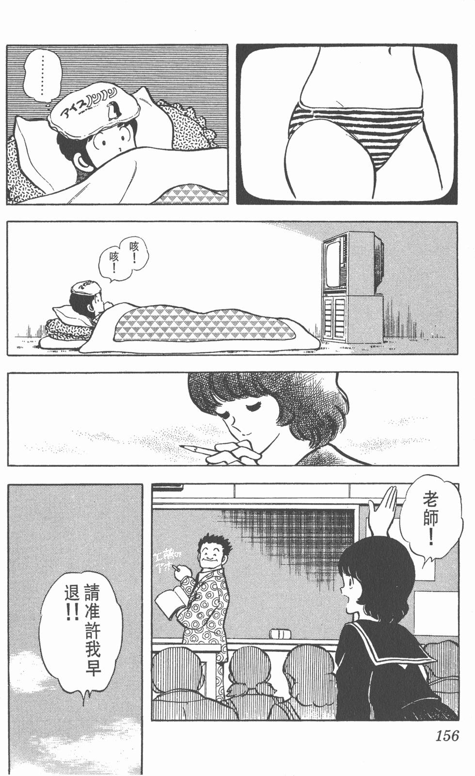 第152页