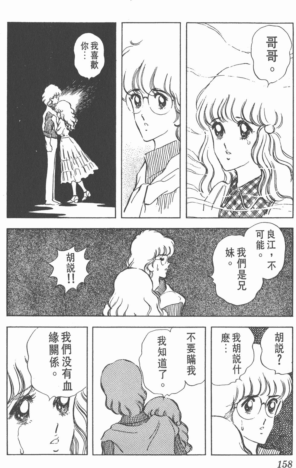 第154页