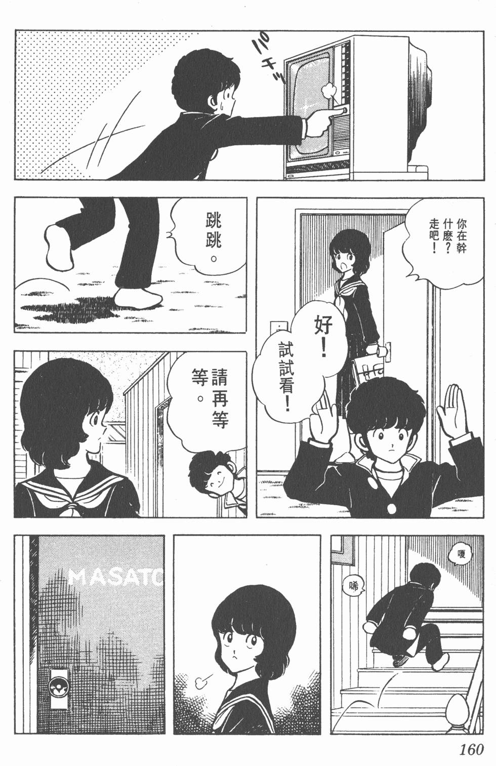第156页