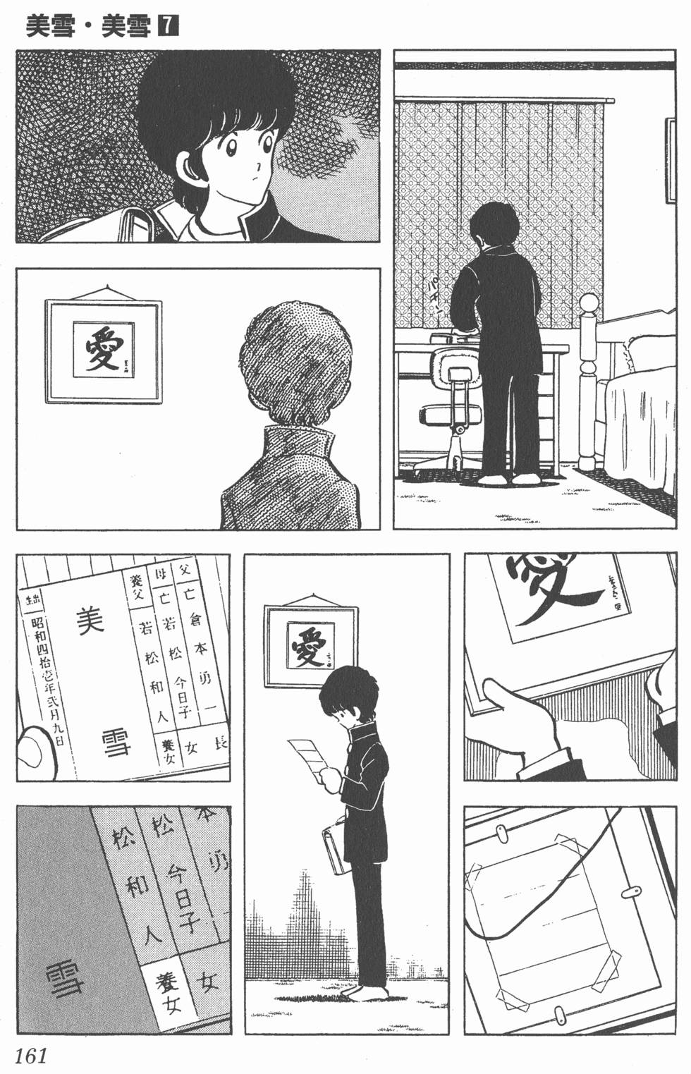 第157页