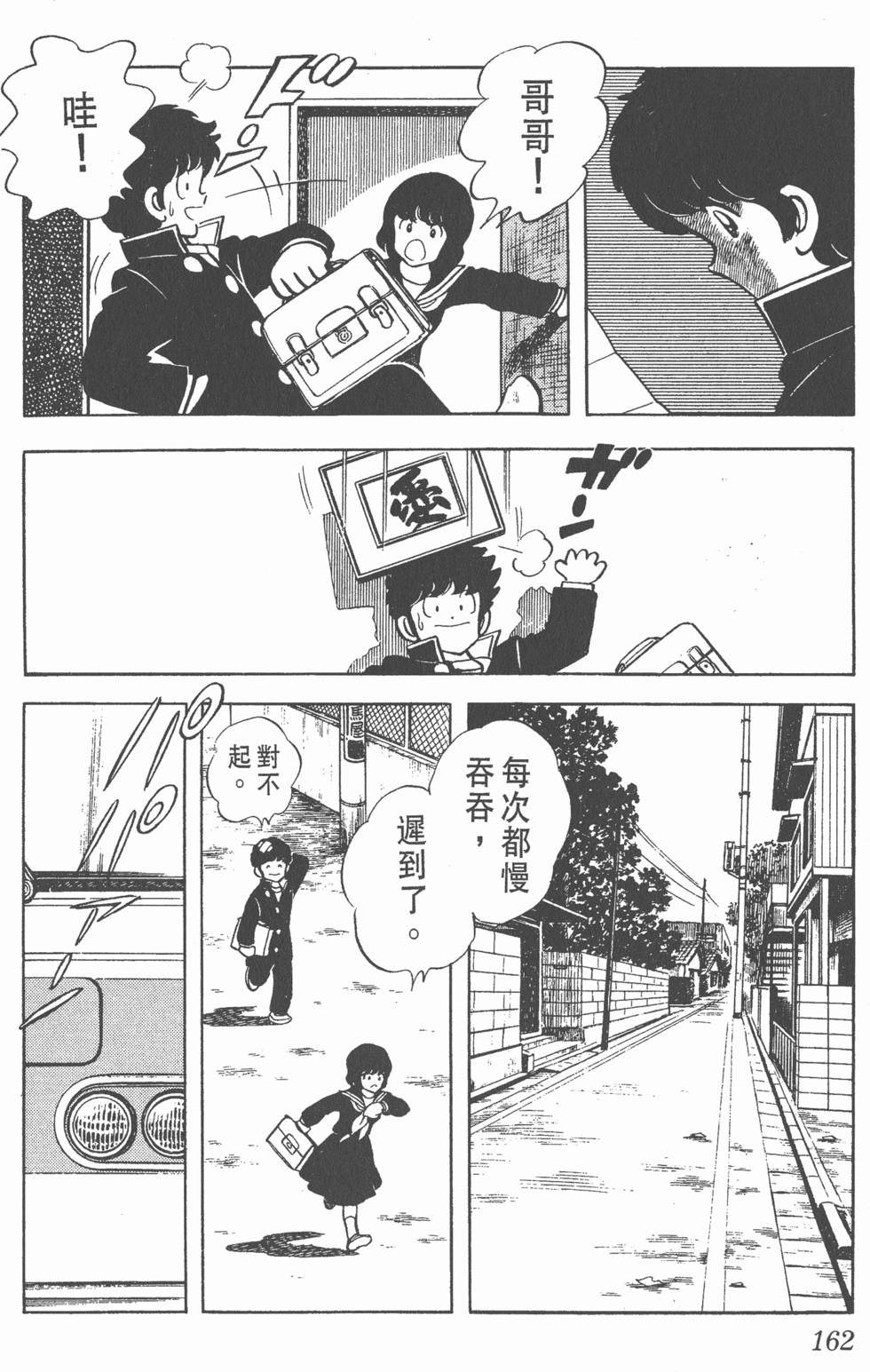 第158页