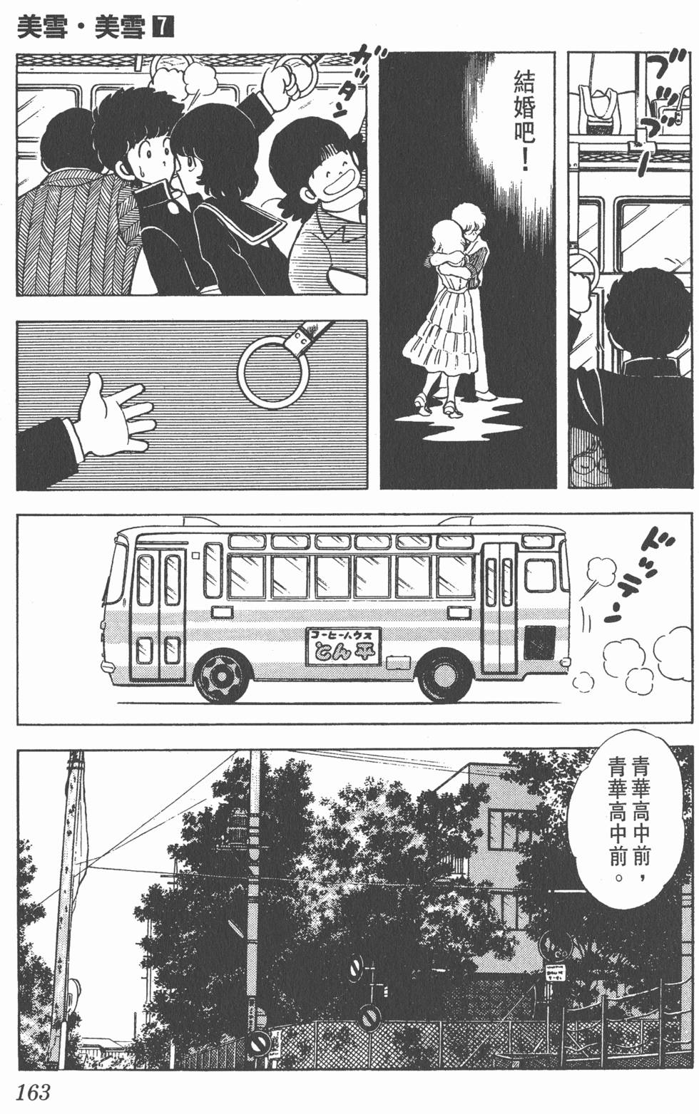 第159页