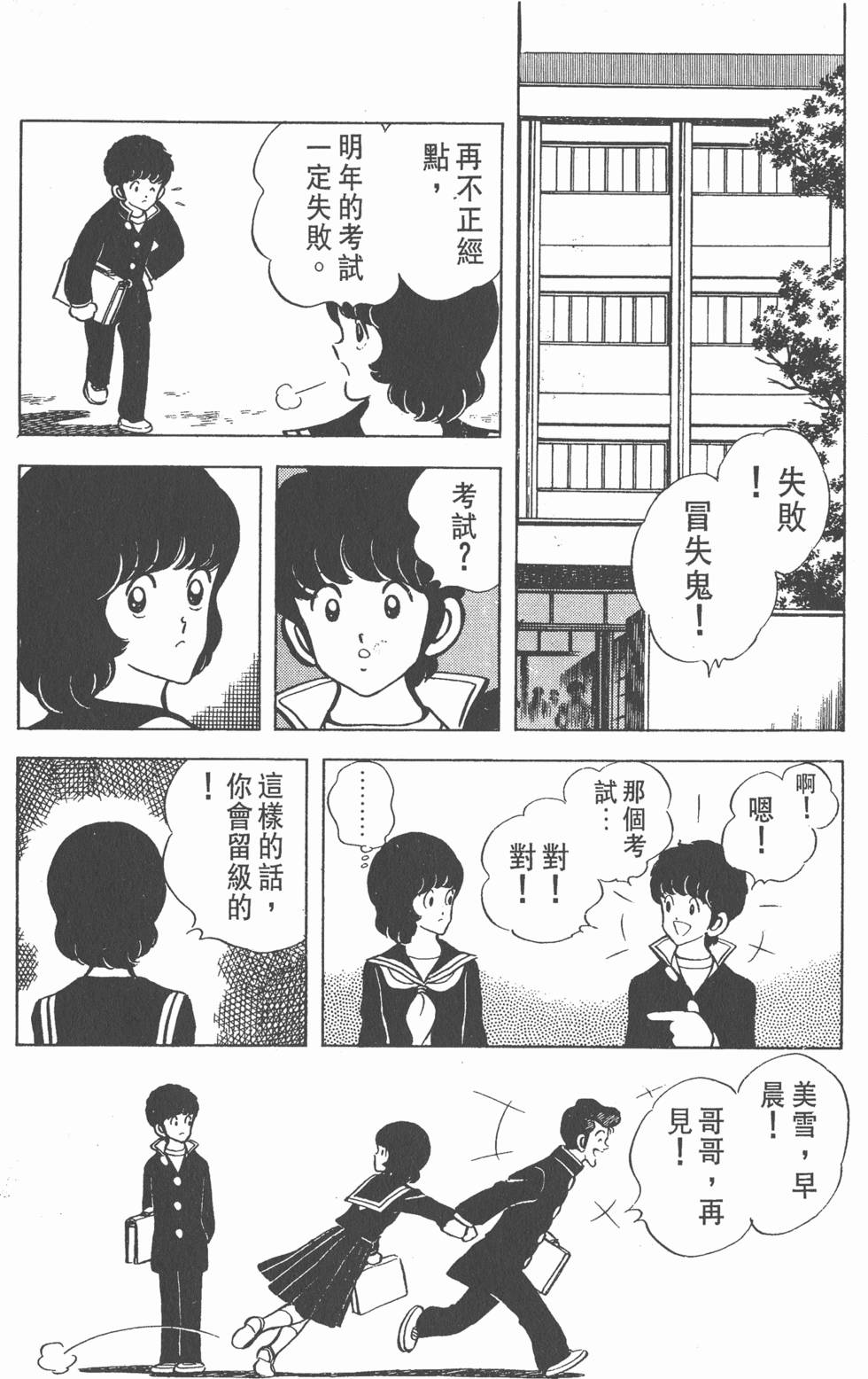 第160页