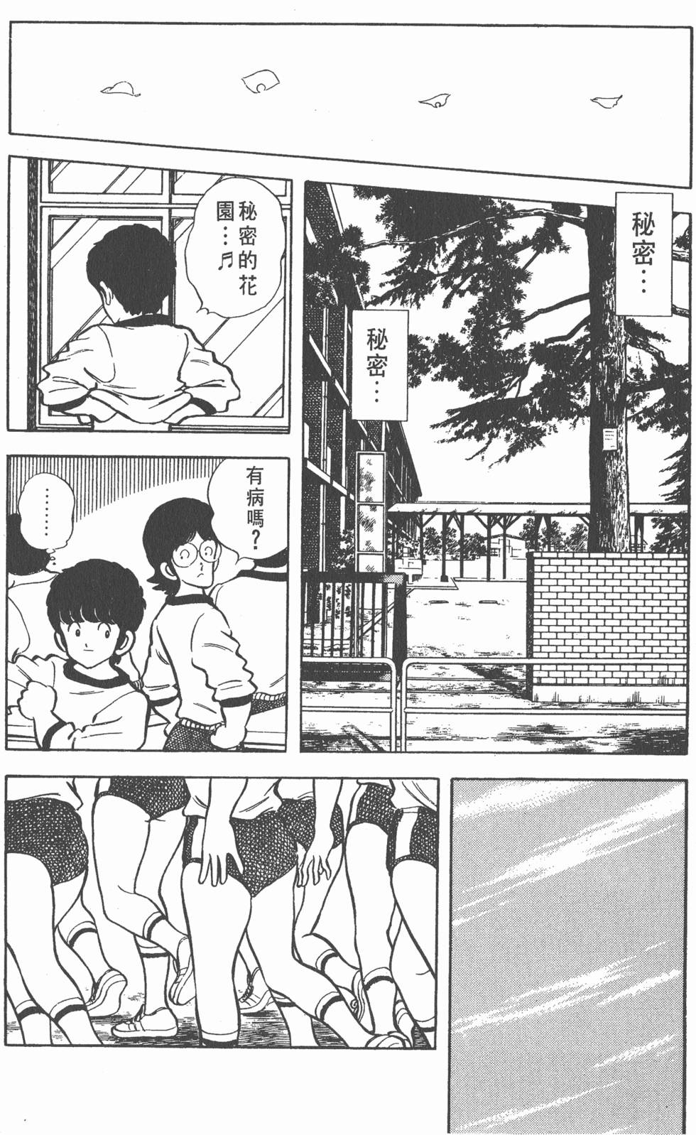 第162页