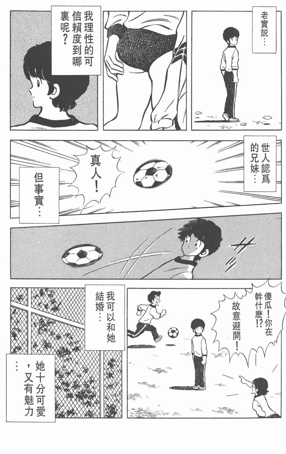 第163页