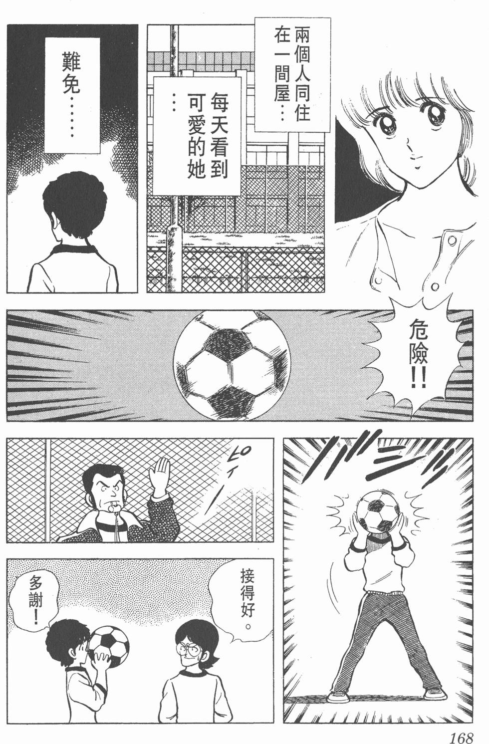 第164页