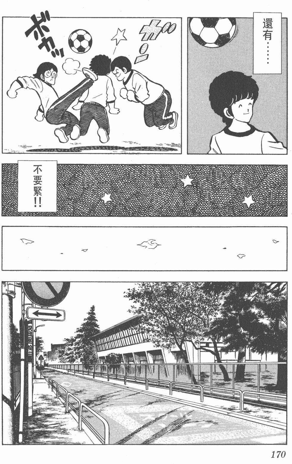 第166页