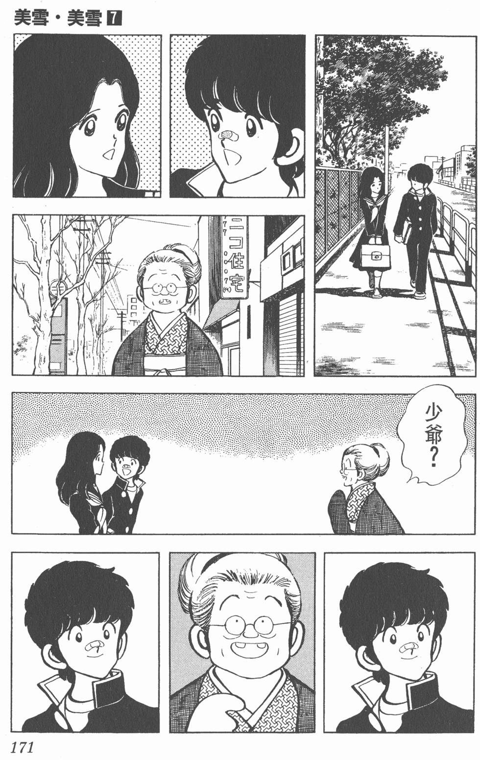 第167页