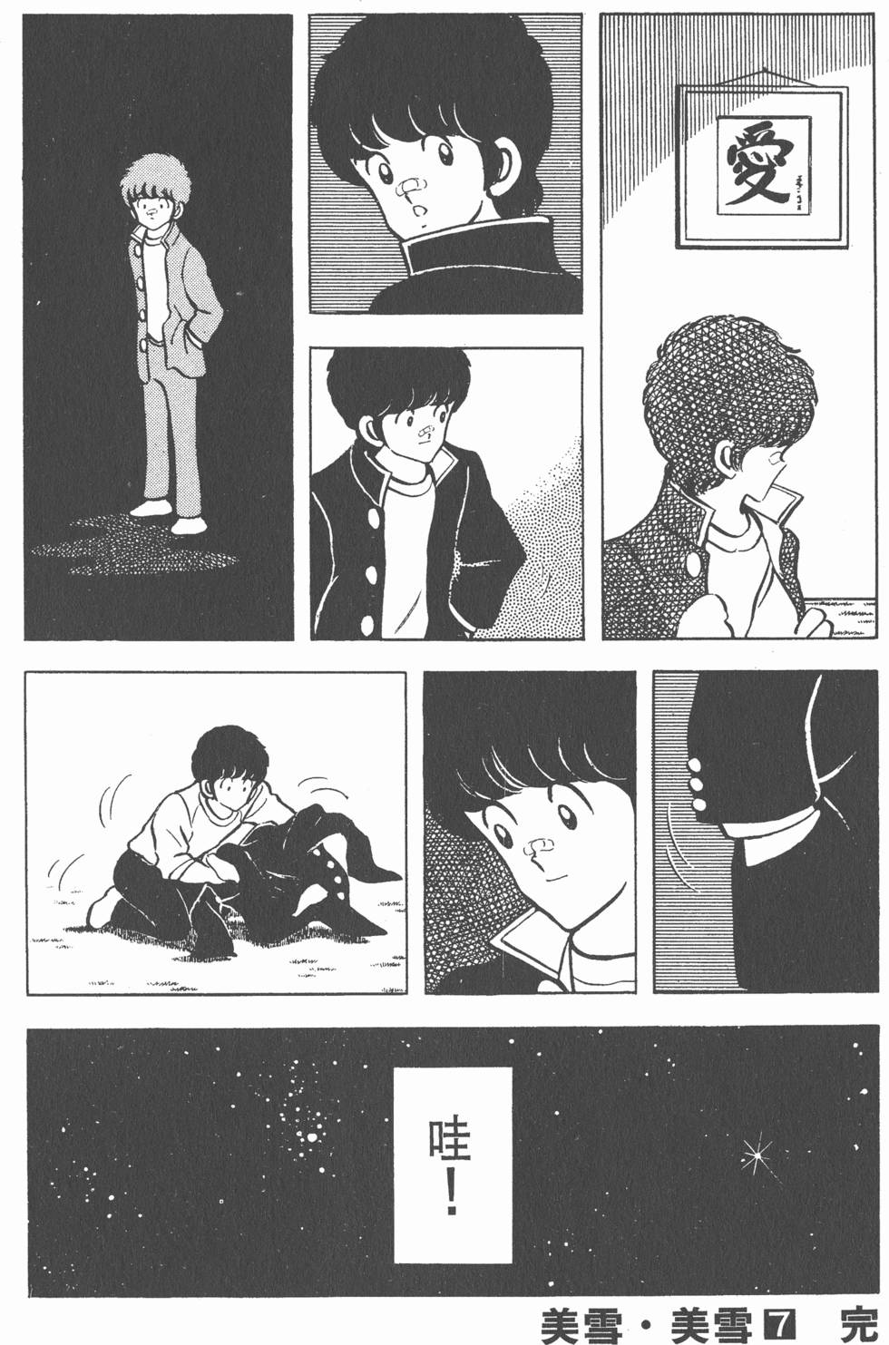 第174页