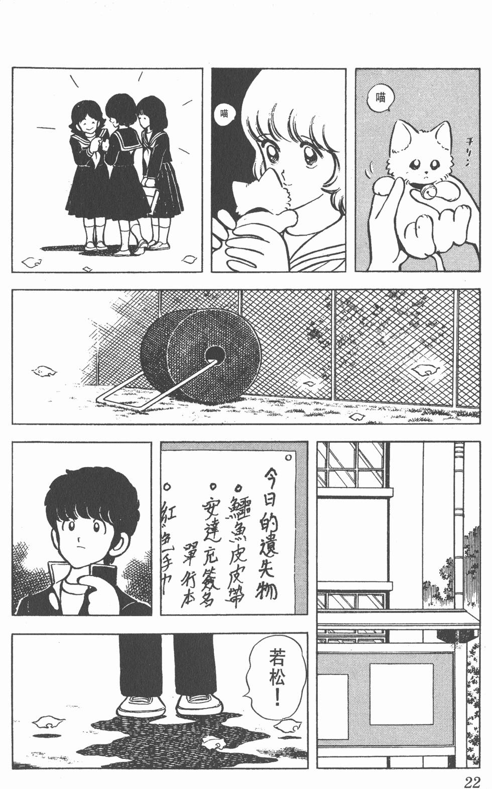 第18页