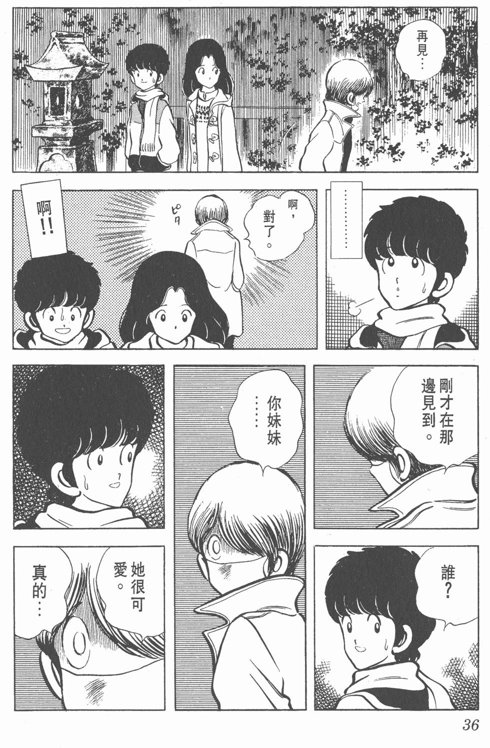 第32页