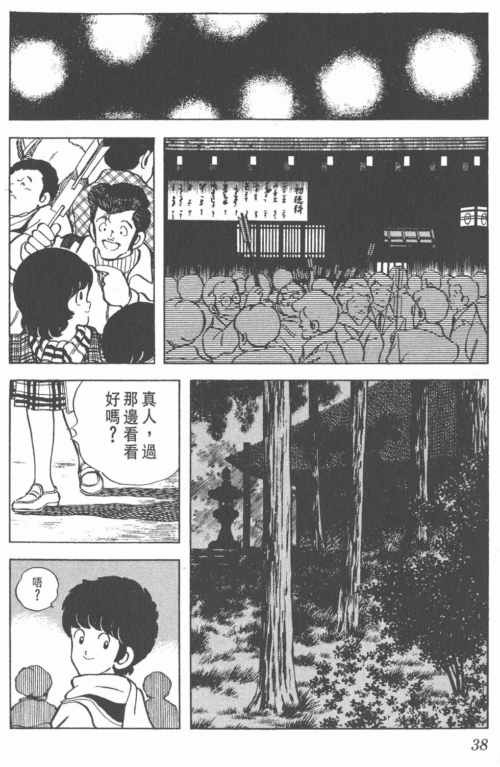 第34页