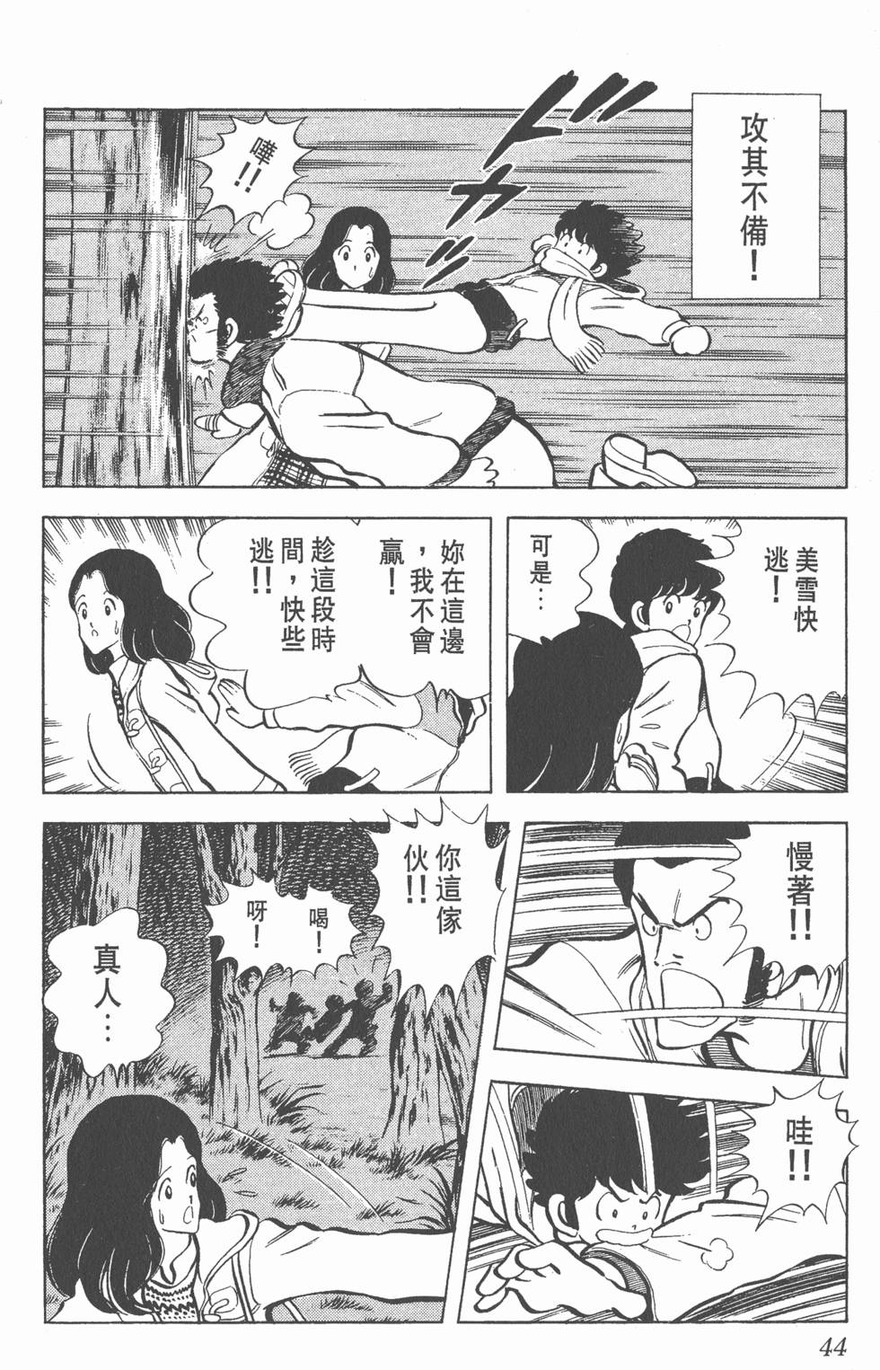 第40页