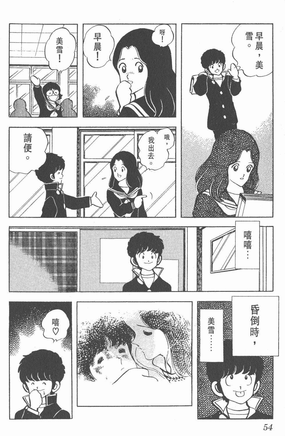 第50页