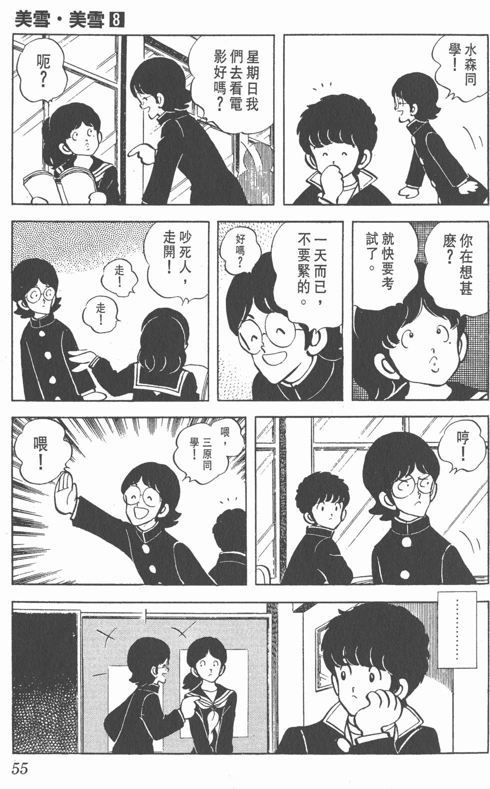 第51页
