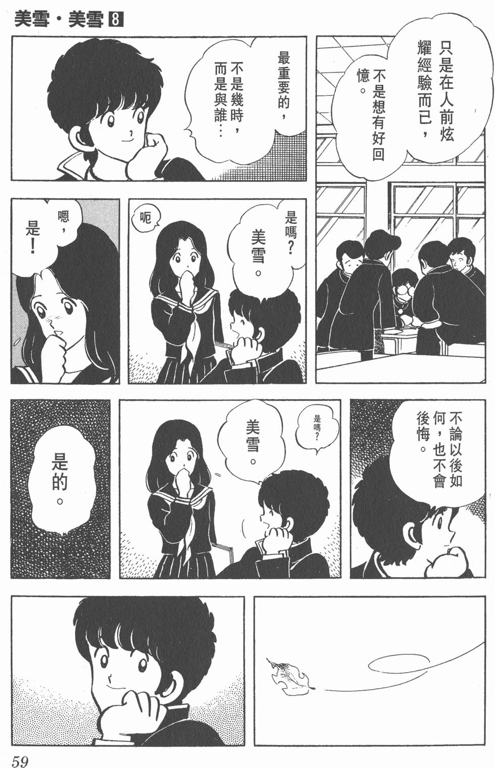 第55页