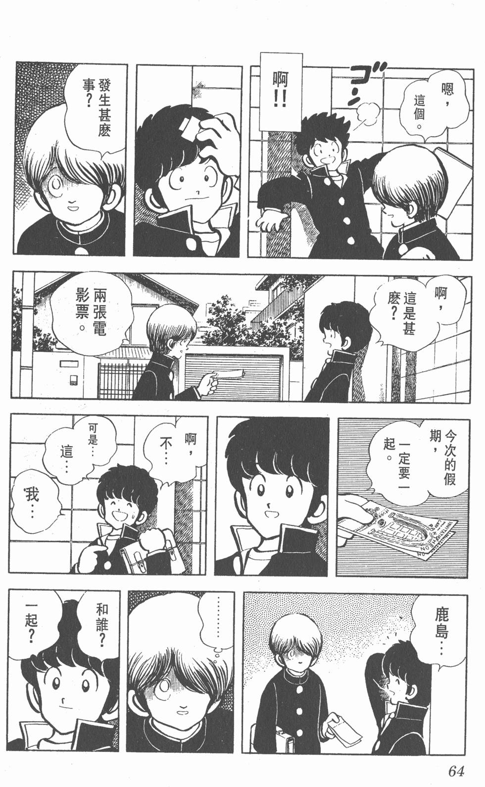 第60页