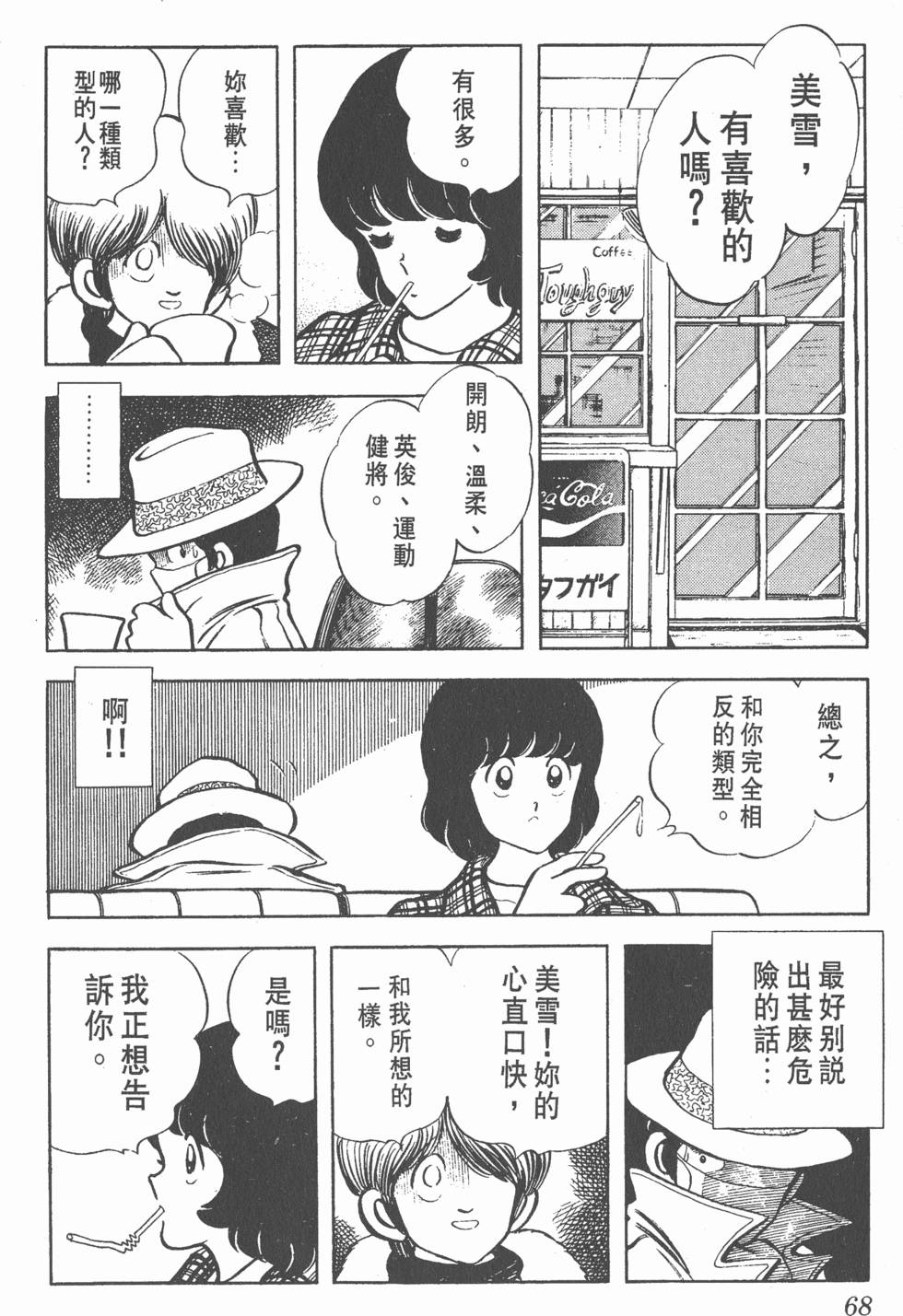 第64页