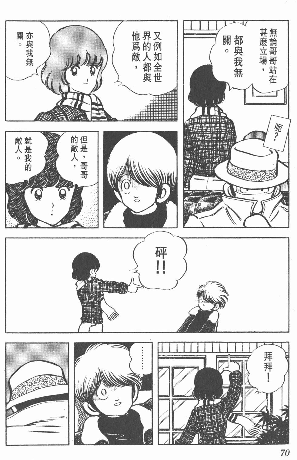 第66页