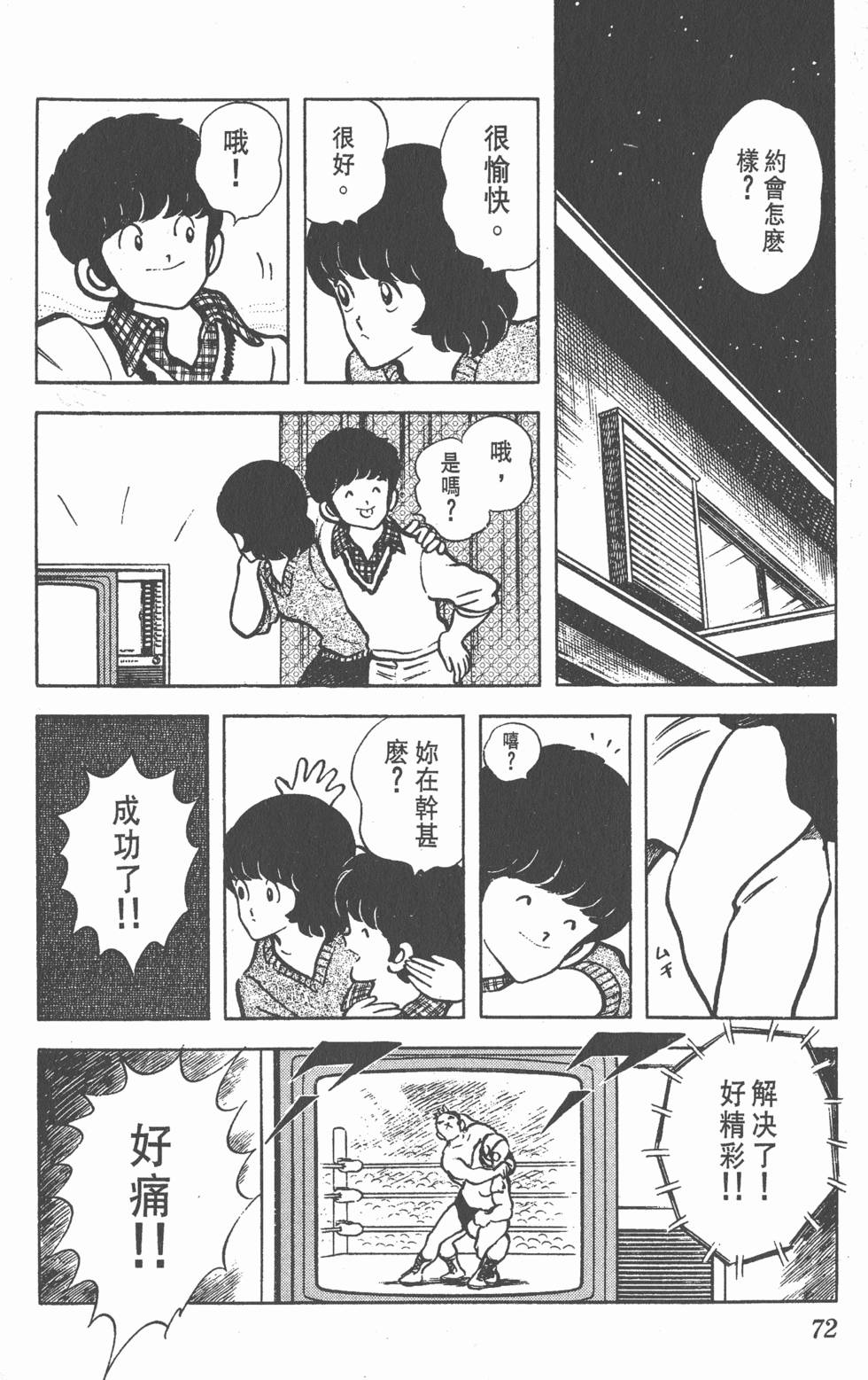 第68页