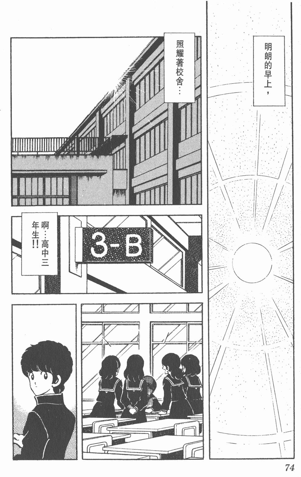 第70页