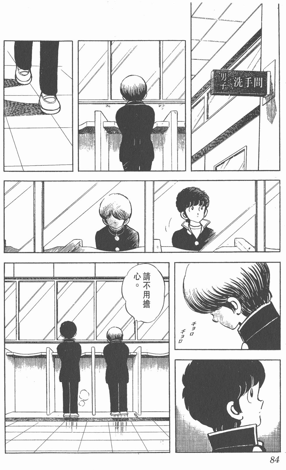 第80页