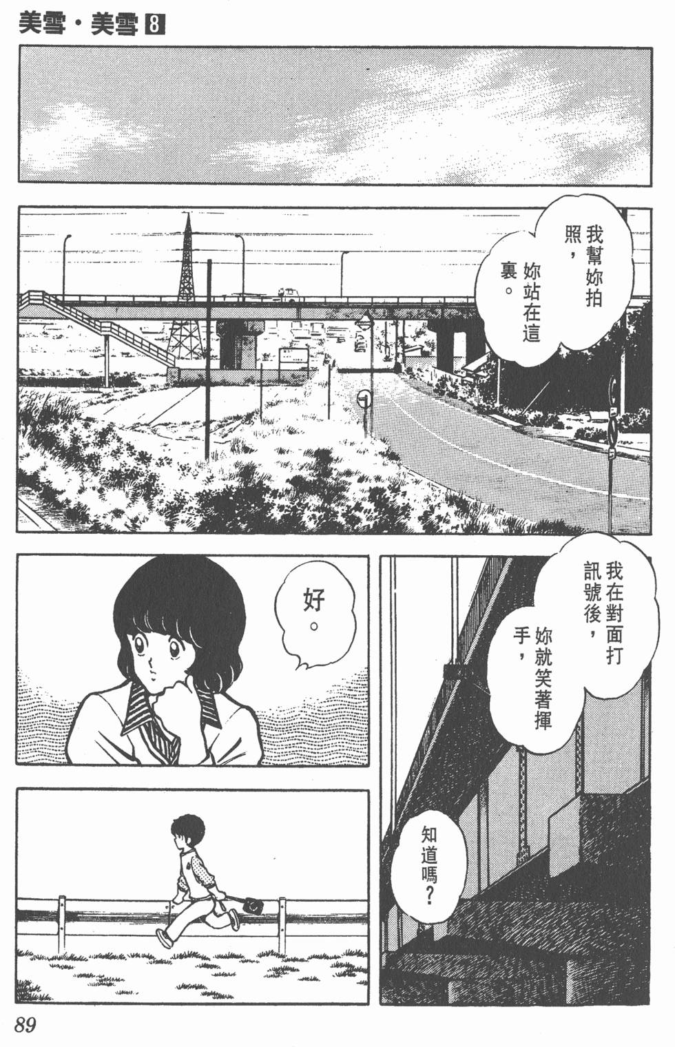 第85页