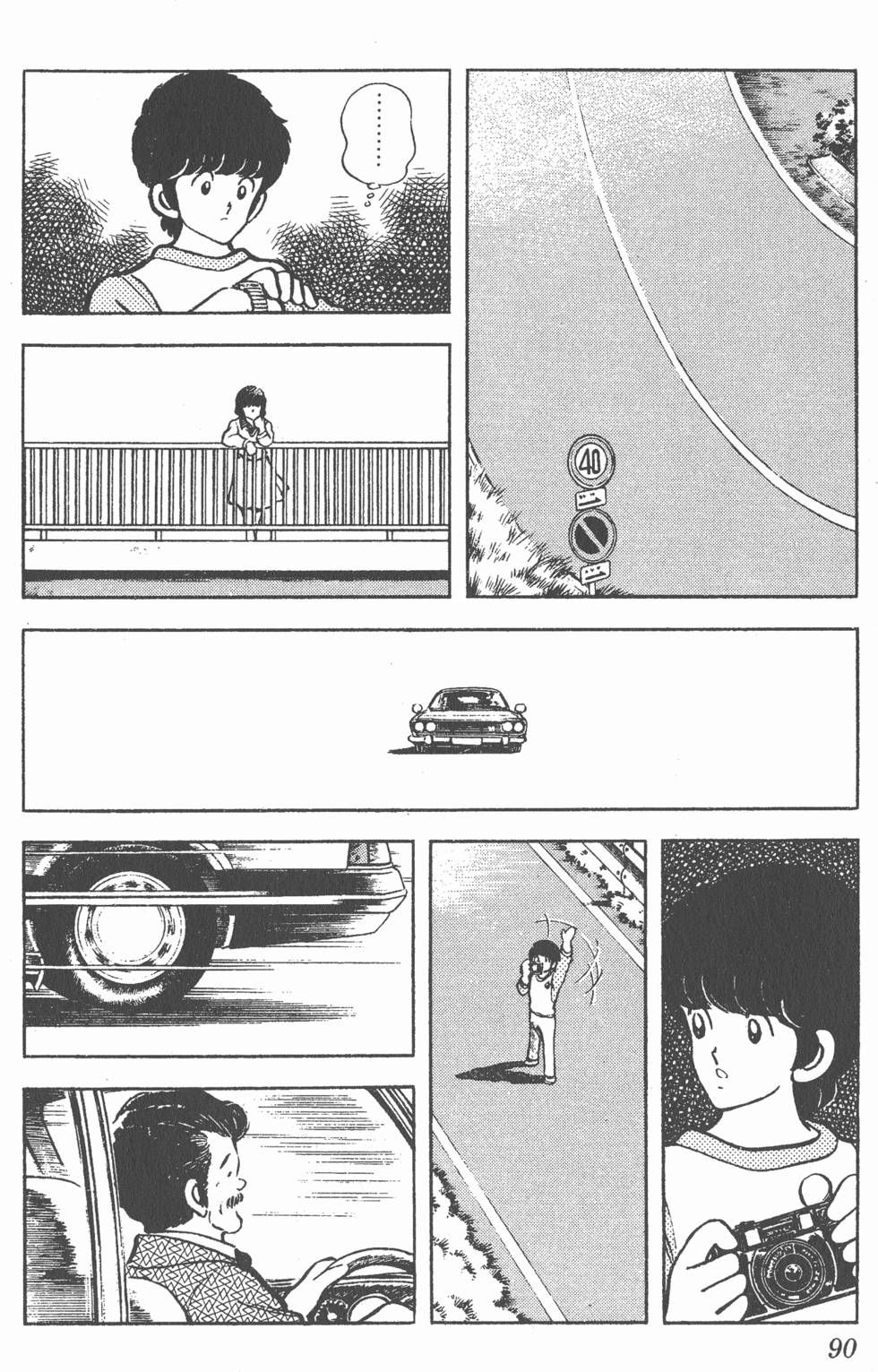 第86页
