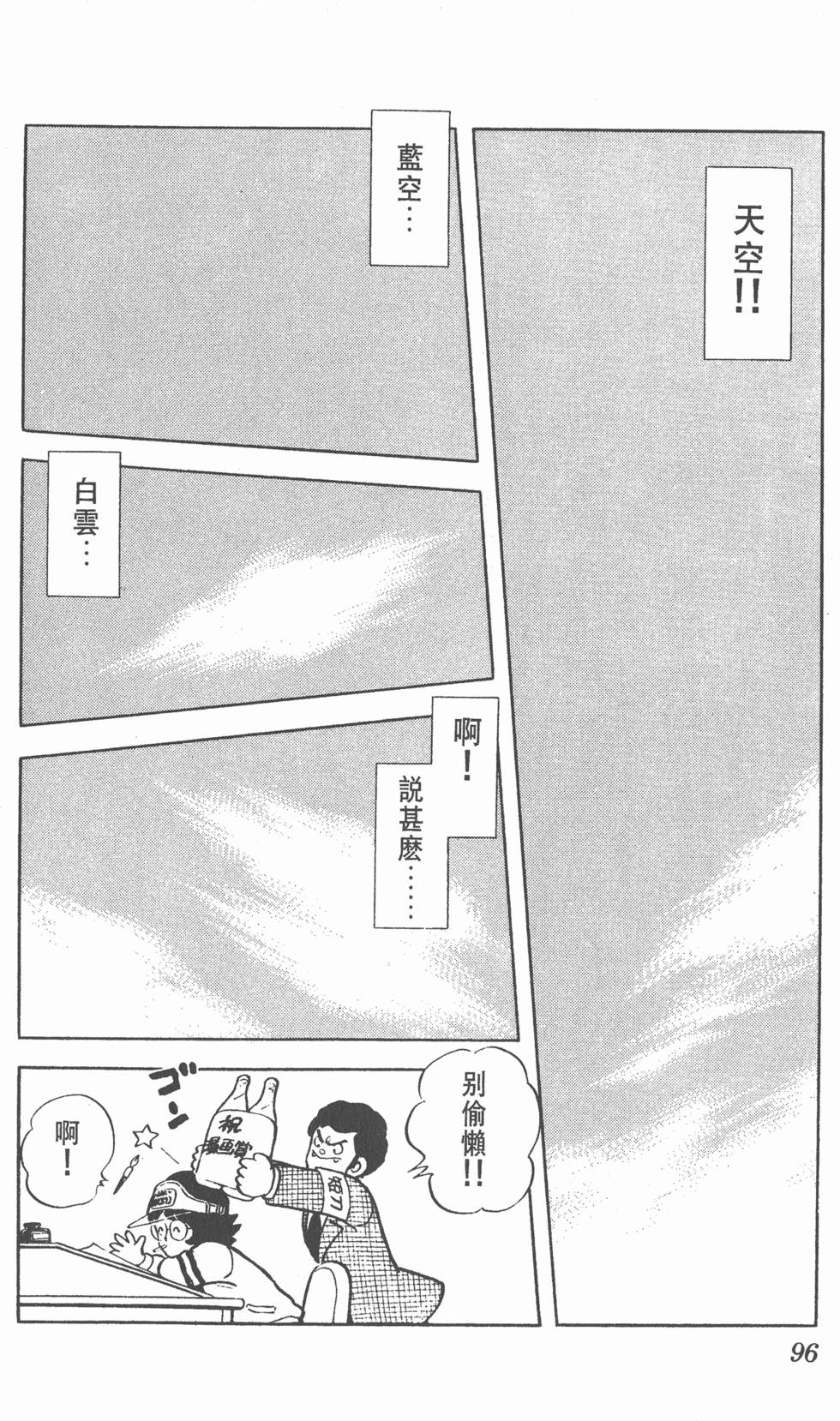 第92页