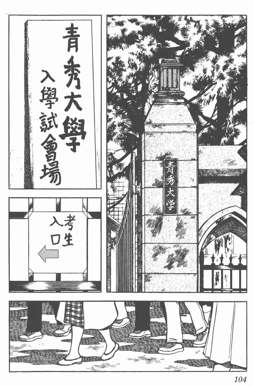 第100页