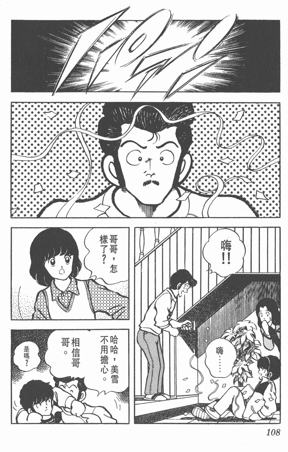 第104页