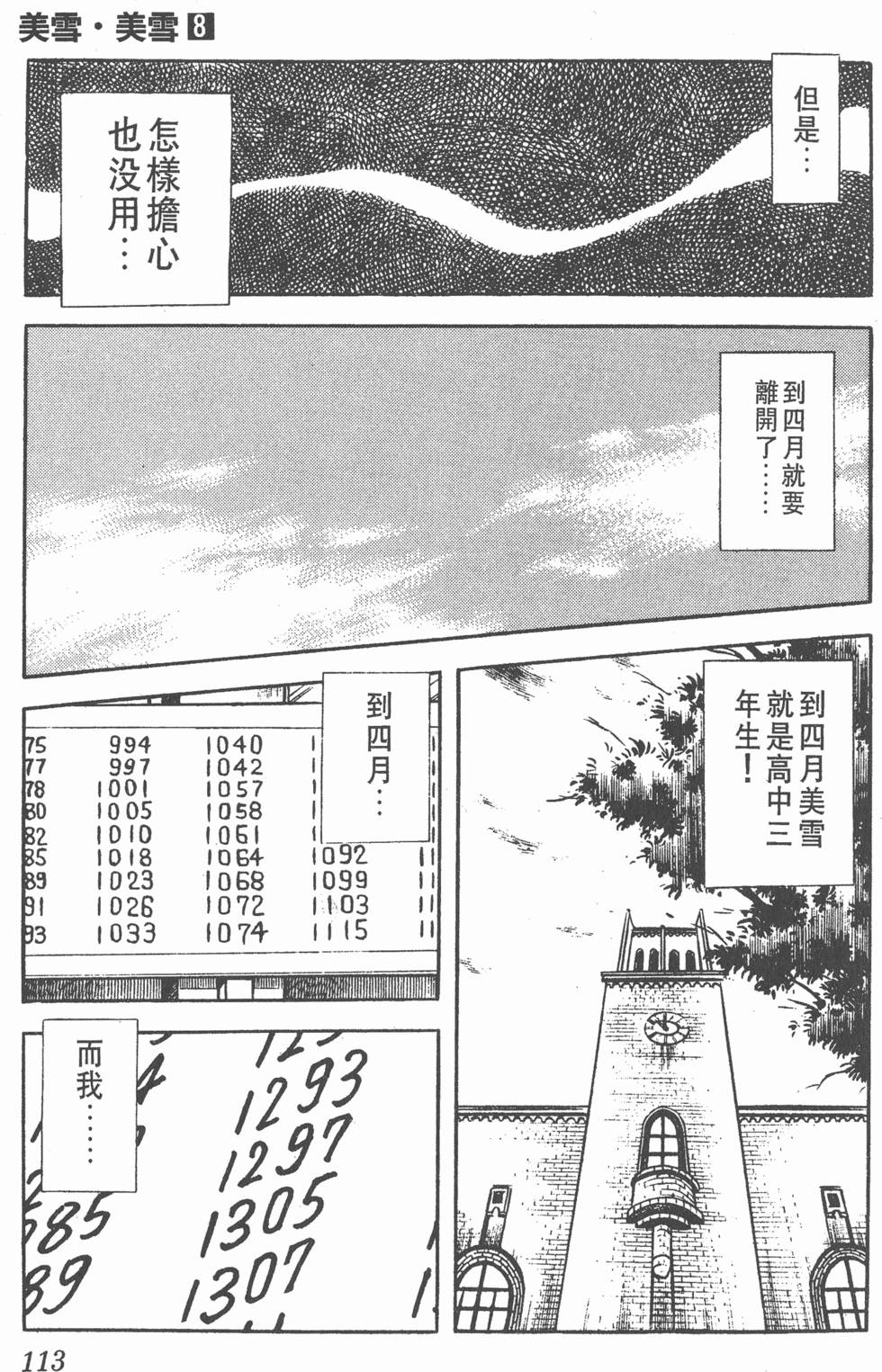 第109页