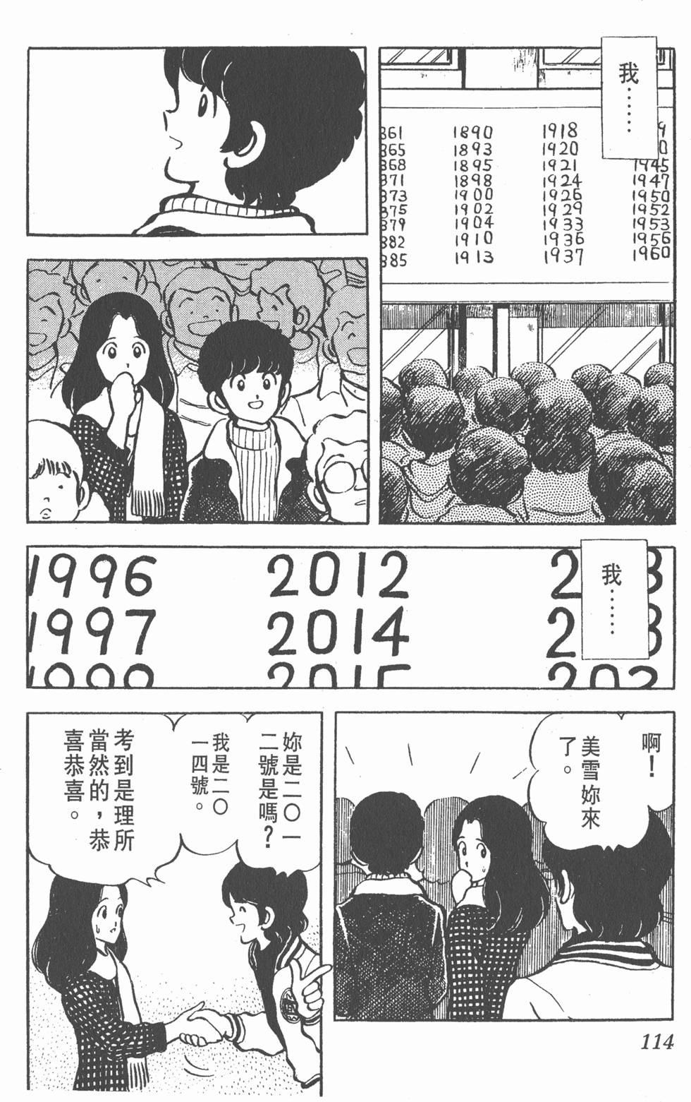 第110页