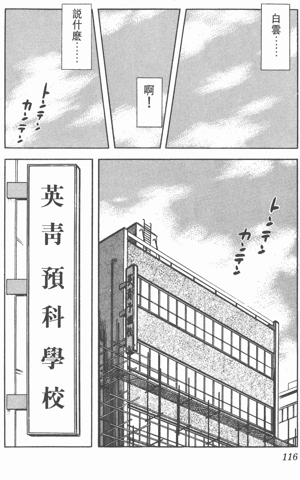 第112页