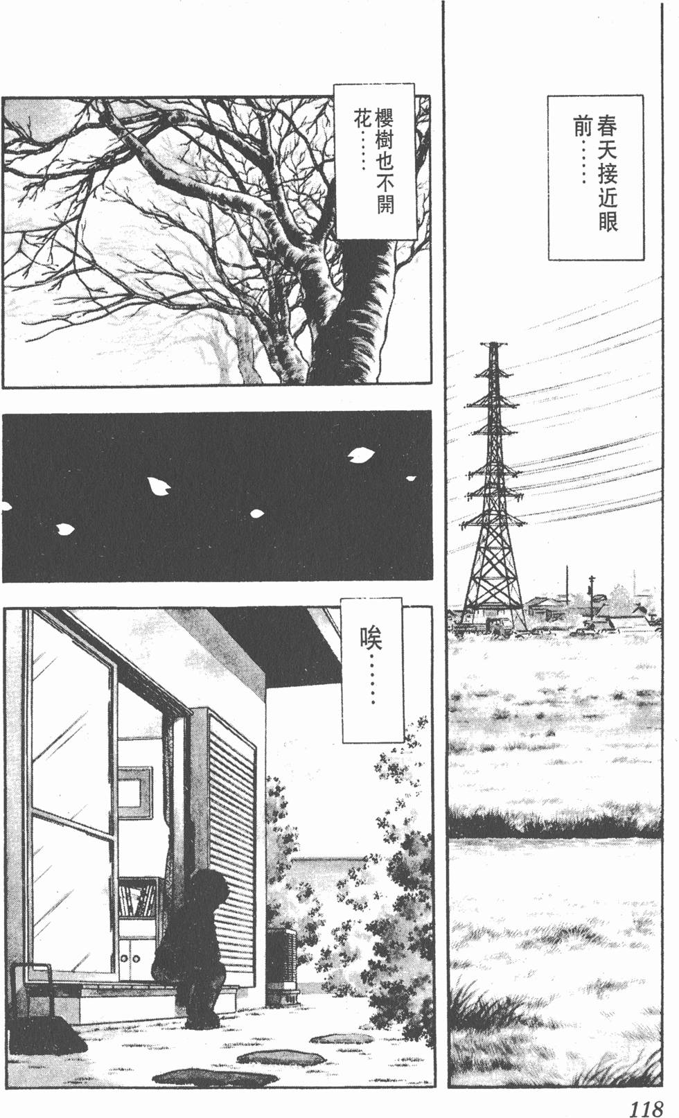 第114页