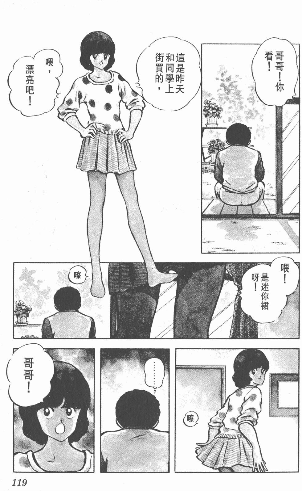 第115页