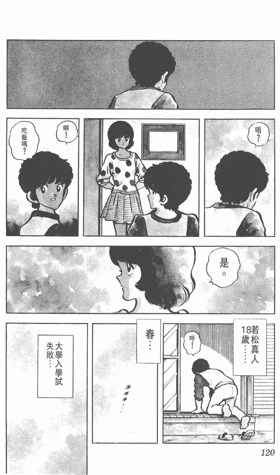 第116页