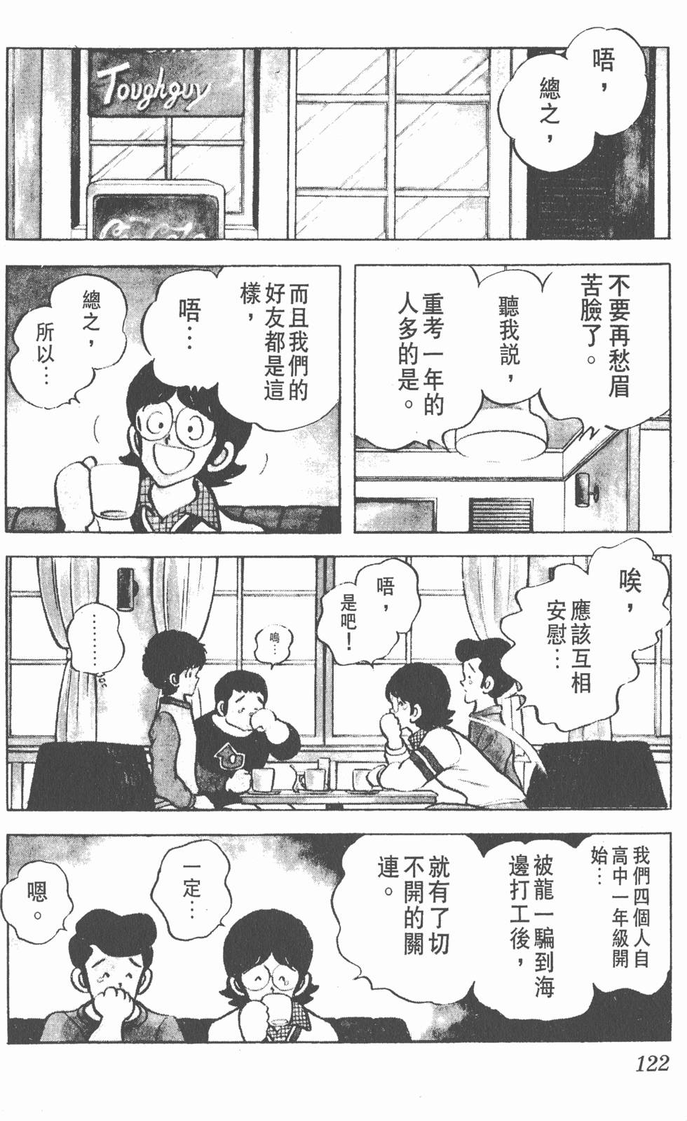 第118页