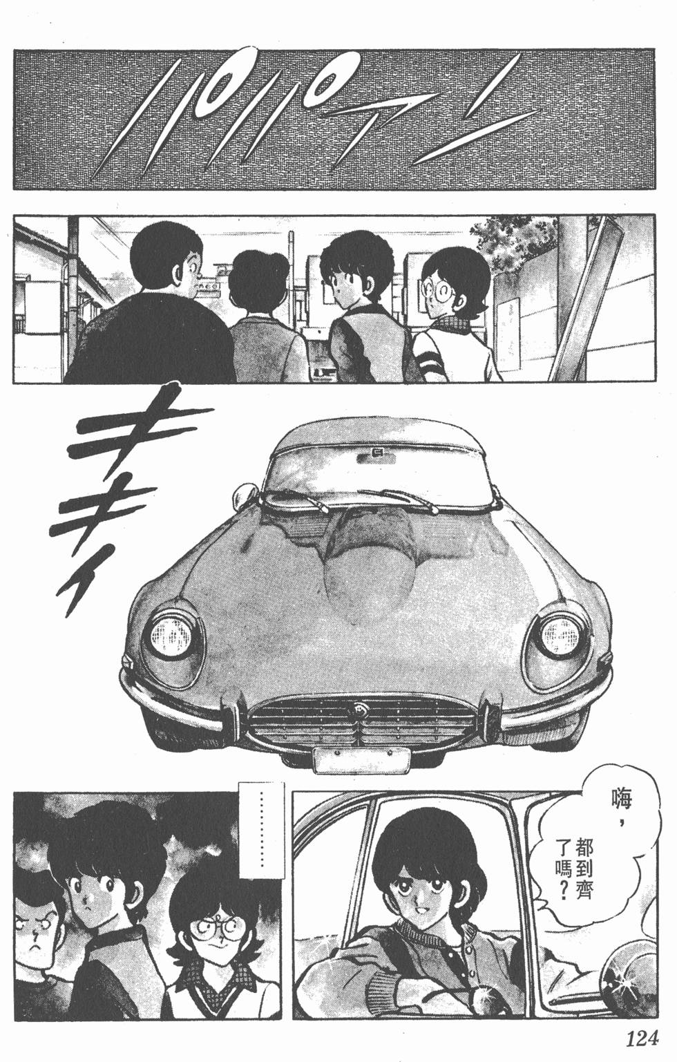第120页