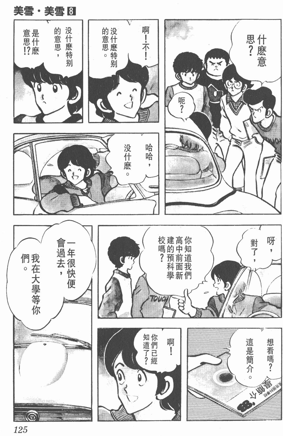 第121页