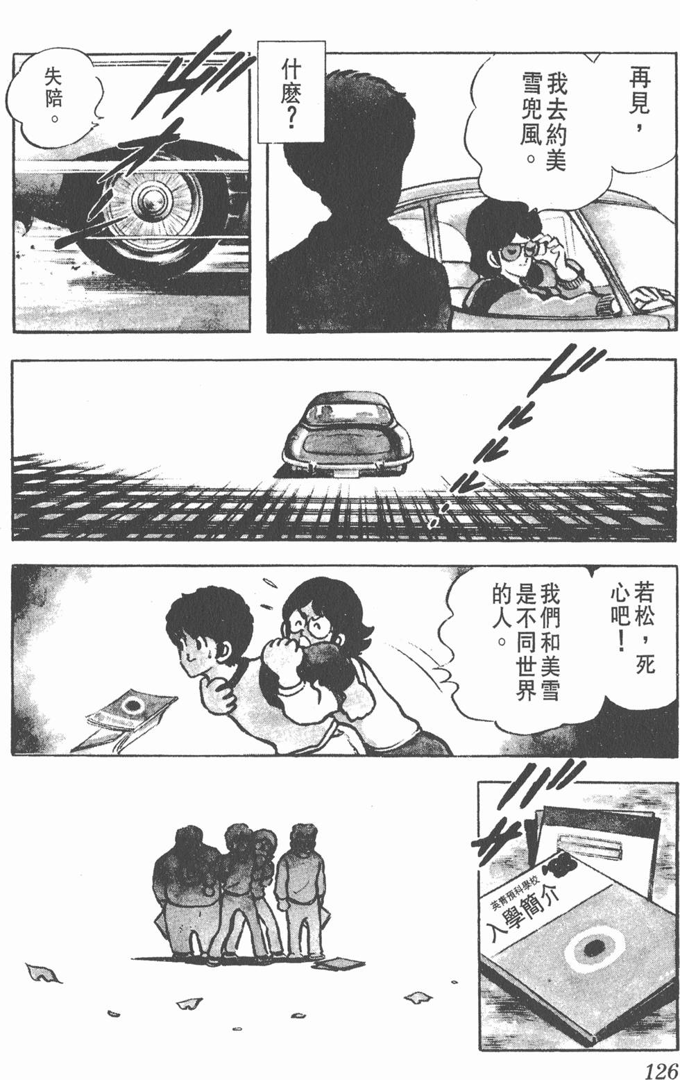 第122页