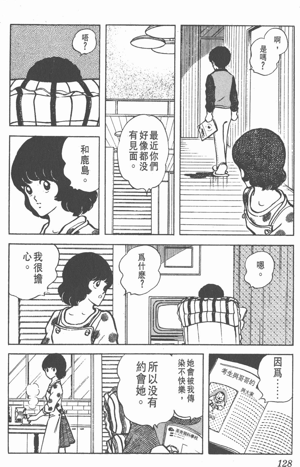 第124页